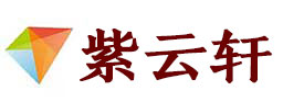 容城宣纸复制打印-容城艺术品复制-容城艺术微喷-容城书法宣纸复制油画复制